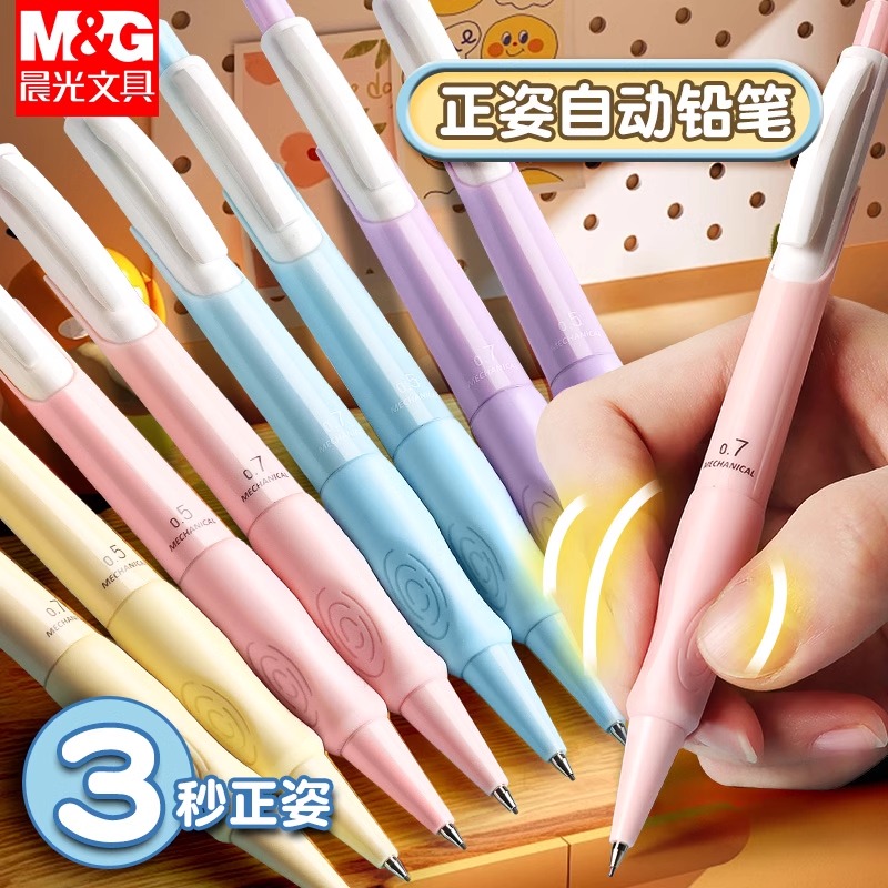M&G 0.5/0.7mm automatic pencil - Staedtler Pencil Lumocolor review and price